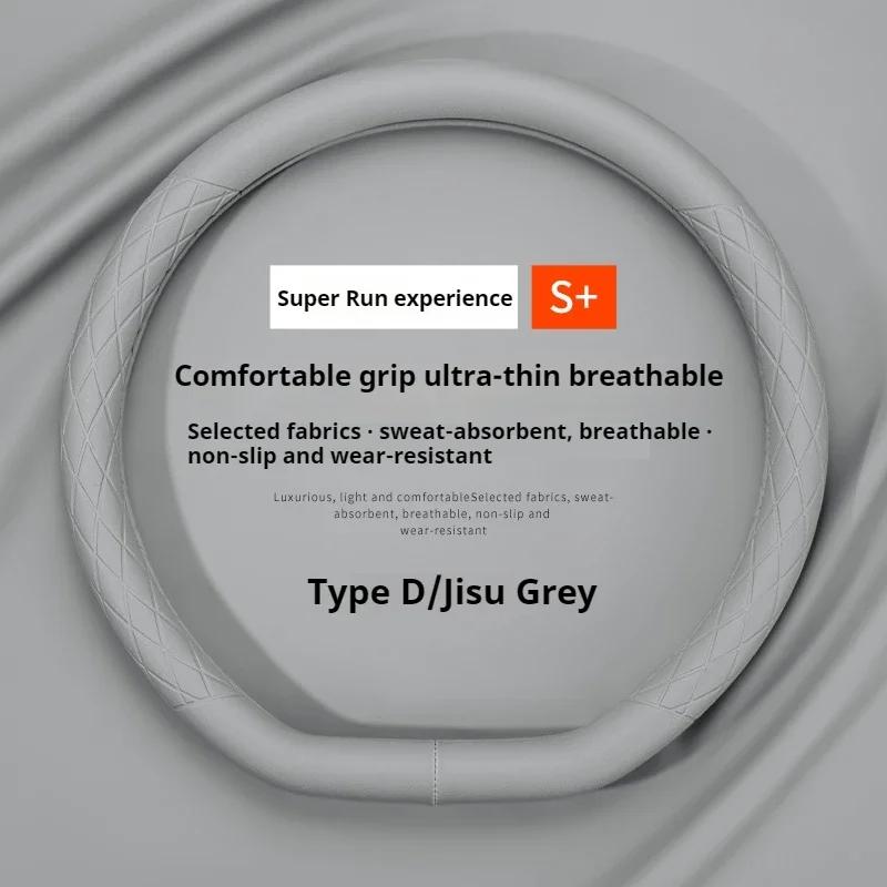 

Car Steering Wheel Cover Breathable Anti Slip PU Leather Universal For Porsche Compatible 911 718 928 968 992 Boxster Cayman