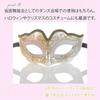 TOMMYFIELD Venetian Mask, Children's Half Face Glitter Masquerade Mask (Used)