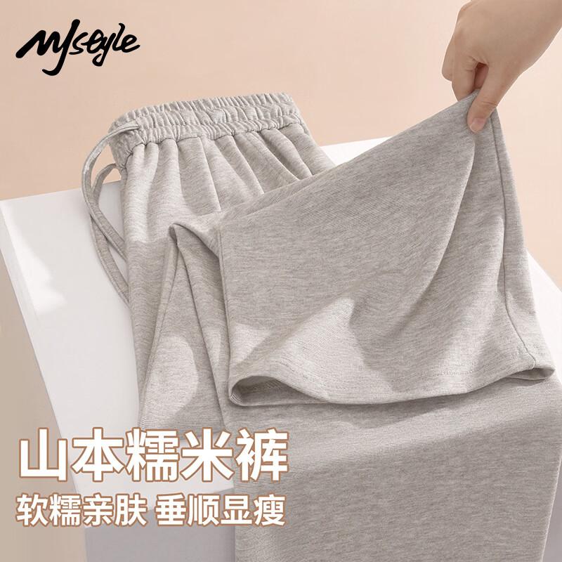 MJ STYLE Women s Wide-Leg Straight Pants XL