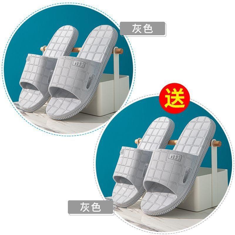 Home buy one get one free bathroom slippers indoor summer women's summer home non-slip bath couple soft bottom home men