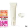 UV Face Protector 50g