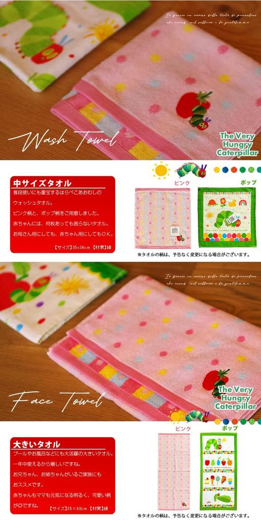 Very Hungry Caterpillar Diaper Cake 3 Tier Baby Shower Gift Set Hungry Boy Girl Towel Stuffed Animal Mascot Popular Amazon 2 Tier Tape Type S Pink