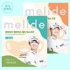 MELIDE UV Protection Patch Mask Fit Medium 4 Sheets