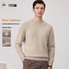 FIRS Men's Round Neck Wool Cashmere Blend Sweater