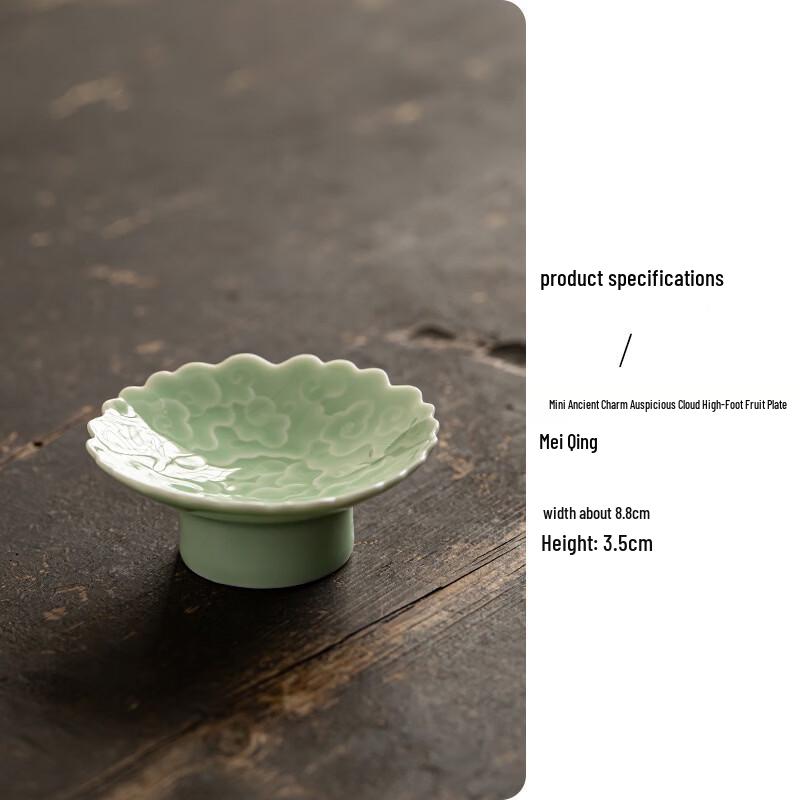 Chinese Ceramic High-Footed Tea Snack Plate