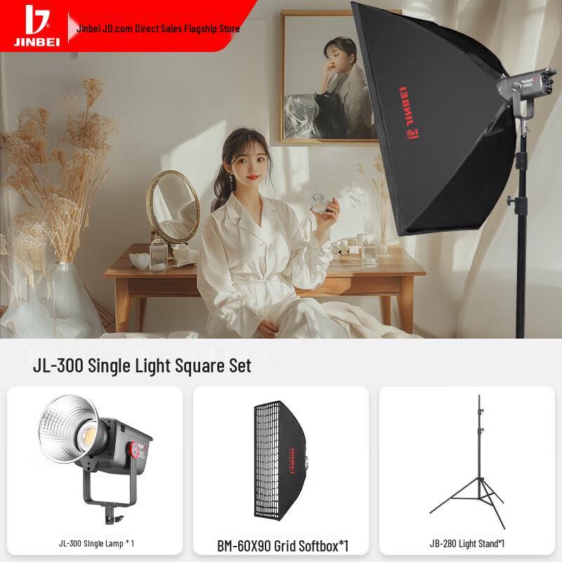 JINBEI Square LED Studio Photography Soft Light