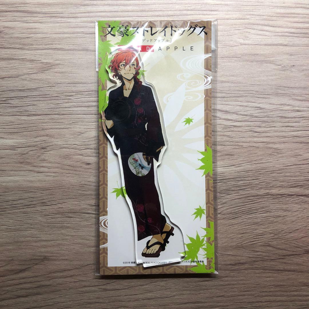 Bungo Stray Dogs Bungou Sutoreidogusu Nakahara Chuya Acrylic Stand Akusuta 11