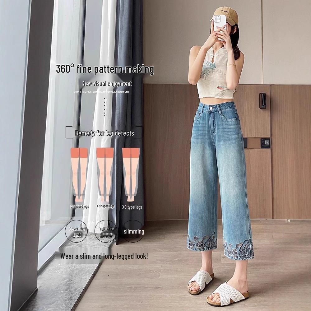 Autumn 2025 Women's Slimming Versatile Lace-Trim Denim Pants: Loose, Straight, and Wide-Leg Styles for Petite Figures