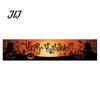 Classroom Party Supplies Large Happy Halloween Banner for Outside, 70 x 15 Inch Yard Sign Front Porch Decor Flag, Spooky Welcome Garden Fence