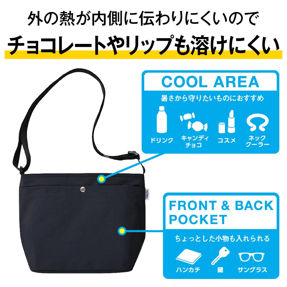 Thermos Insulated Shoulder BK Bag, 7L, Black, RFO-007