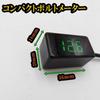 Motorhead Motorcycle Compact Voltmeter Voltmeter Mini Meter Waterproof Small Voltmeter (Green)