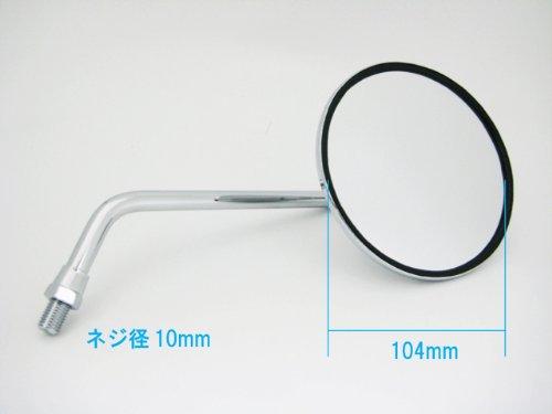 CB400F Type Mirror, Chrome, Genuine Type, 60-1008J