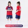 New Football Jersey Set, Custom-printed Women's Summer Football Training Game Jersey, Adult Game Volleyball Jersey