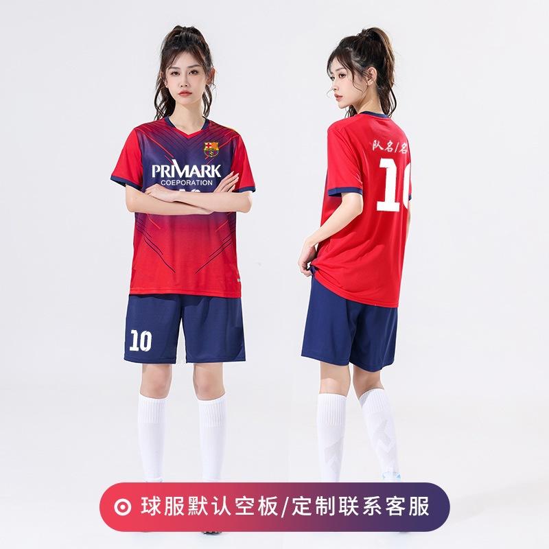 New Football Jersey Set, Custom-printed Women's Summer Football Training Game Jersey, Adult Game Volleyball Jersey