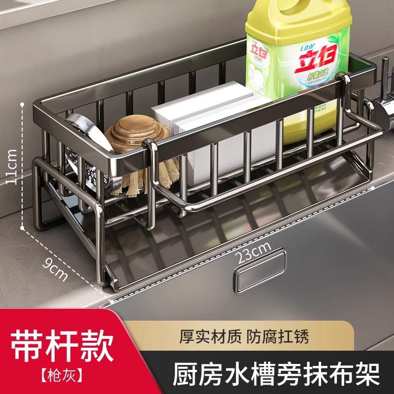Подставка для губки и сушилка для кухонного смесителя | Узкий органайзер над раковиной для губки для посуды, щетки и держатель для мыльной губки серый