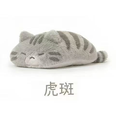 

New Cute Lying Position Cat Plush Toy Soft Stuffed Doll Sleeping Pillow Mini Lovely Plush Doll High Quality Kids Gift Home Decor
