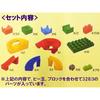 Educational toy: Marble Rolling Slider/Block Slider BIG - Create your own course