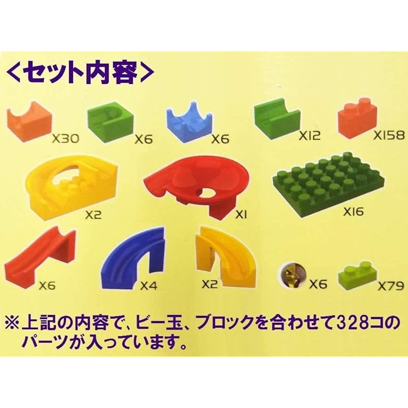 Educational toy: Marble Rolling Slider/Block Slider BIG - Create your own course