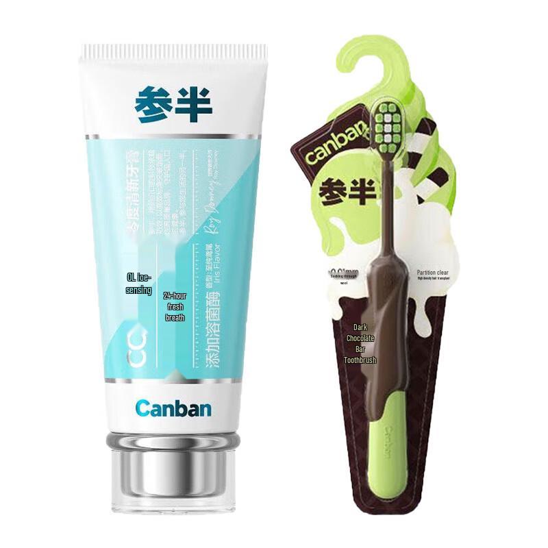Canban Oral Care Set