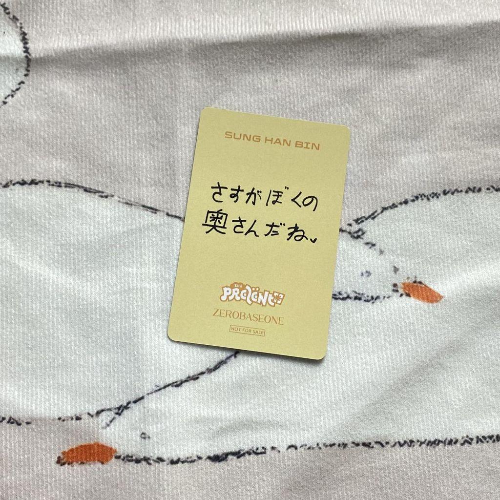 [USED] ZB1 B Prize Hanbin ZB1 loses trading card rock-paper-scissors