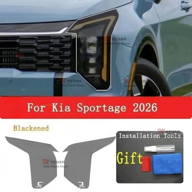 For Kia Sportage 2026 Car Headlight Protective Car Film Front Headlamp Transparent Black TPU Exterior Sticker Car Accessories