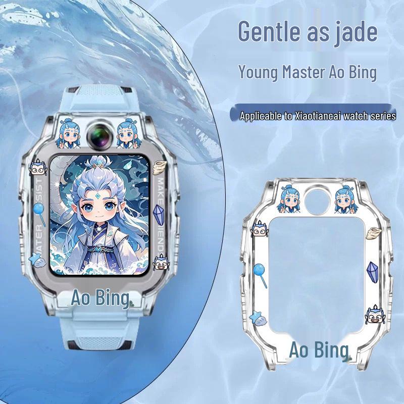 Nezha Ao Bing Transparent Cartoon Protective Case for Xiaotiancai Phone Watch Z11/Z10/Z9/Z8A