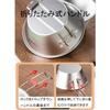Titanium Sierra 20cm Snow Peak Titanium Sierra Titanium Plate Cup, Silver, Cup, Cookware, Tableware,