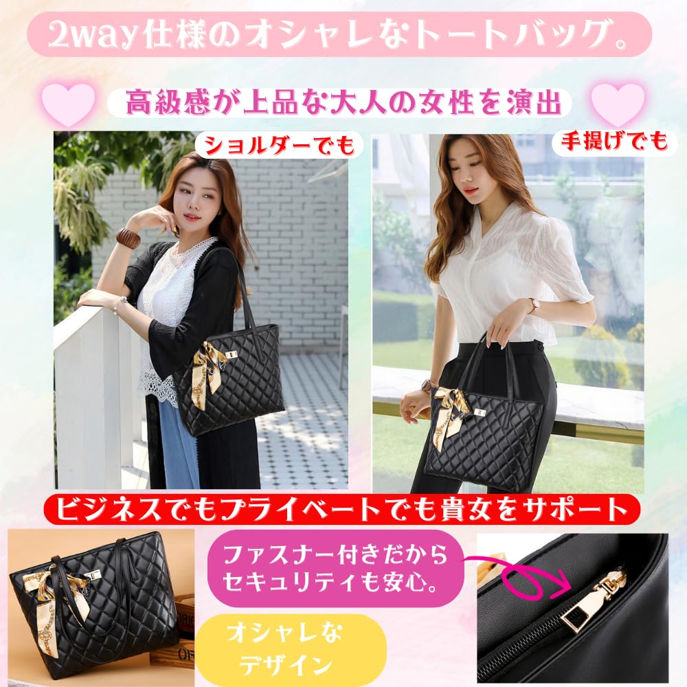 ORIJIRI Women's A4 Tote Bag for Job Hunting, Recruitment Bag, Business Bag, Large Capacity, 2-Way, Commuter Bag, Stylish and Popular, PU Leather