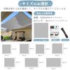 XiaZ Rain and Sun Shade Awning for Balcony, Privacy Screen, Water-Repellent, Waterproof Sunshade, UV Protection, 400D Polyester, Increased Strength, D