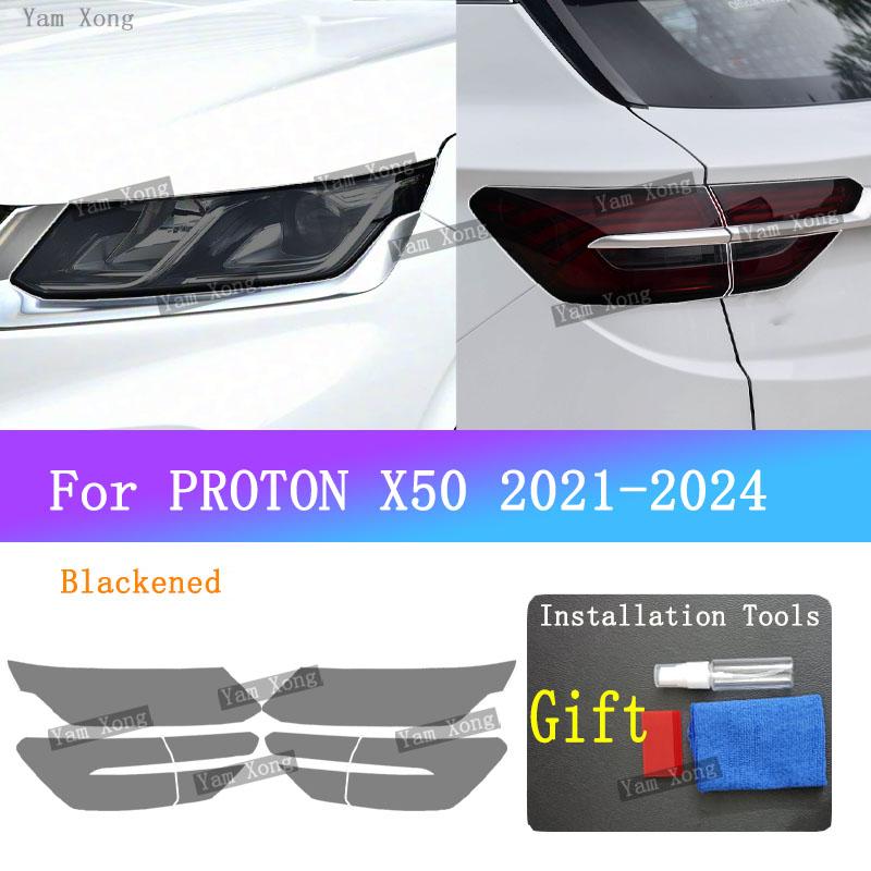 Für PROTON X50 2021-2024 Äußere Frontleuchte Transparente Schutzfolie Frontlicht Schwarze Kratzfeste Folie Zubehör Aufkleber