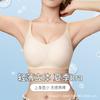 Summer Seamless Stealth Underwear Women's Cool Feeling Ice Silk Small Breasts Gather Bra Breathable Thin Collection Breast Bra Cover