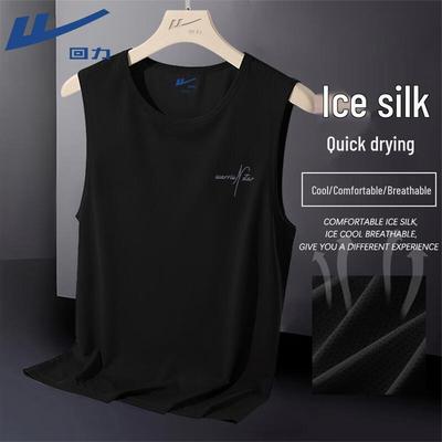 Men's Cooling Print Tank Top