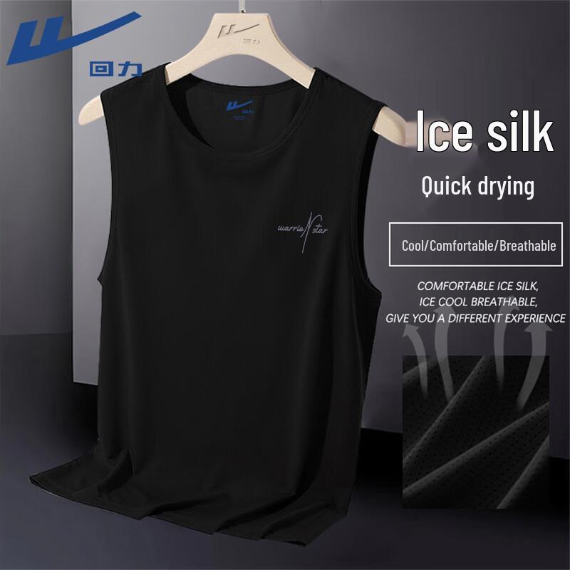 

Warrior Men s Cooling Quick-Dry Printed Tank Top XL