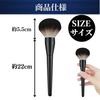 ANAMO Figure Brush Cleaning Anti-Static Brush