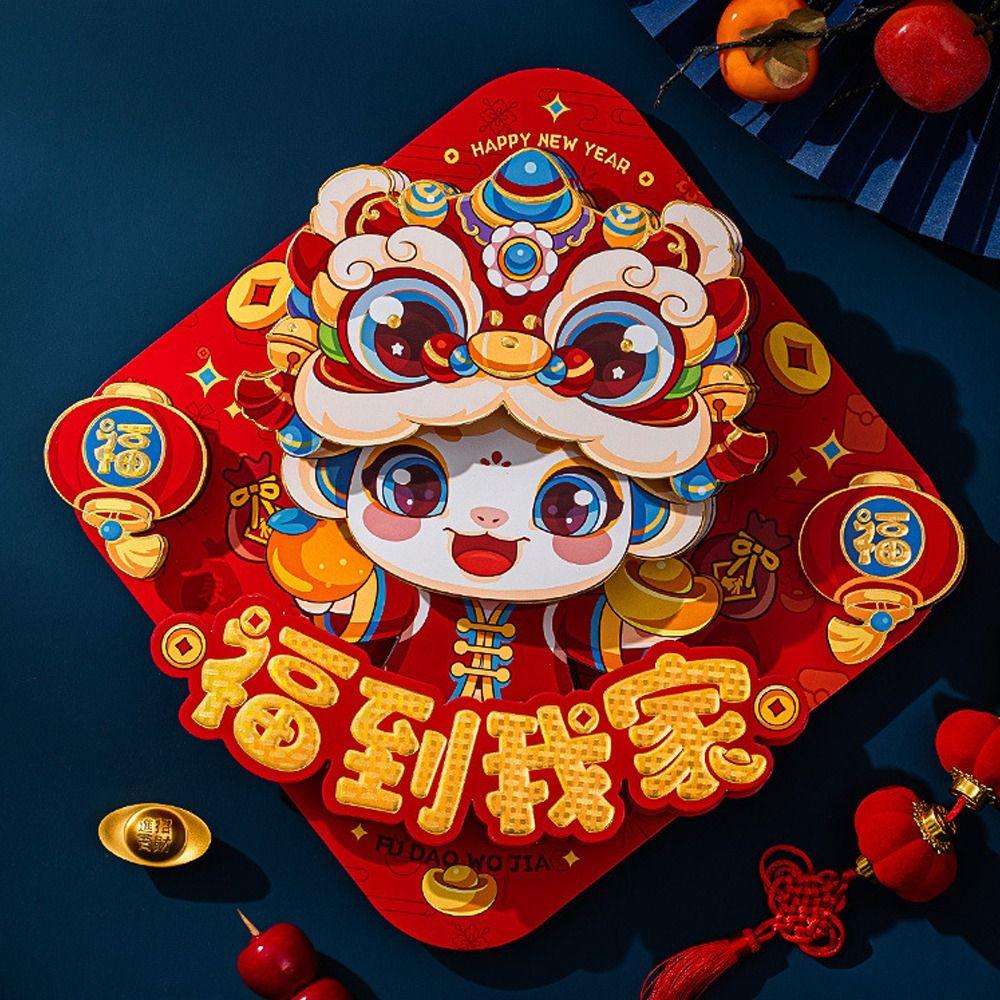 Chinese Style Snake Year Fu Character Door Sticker 3D Door Couplet Ornaments  Celebration Party