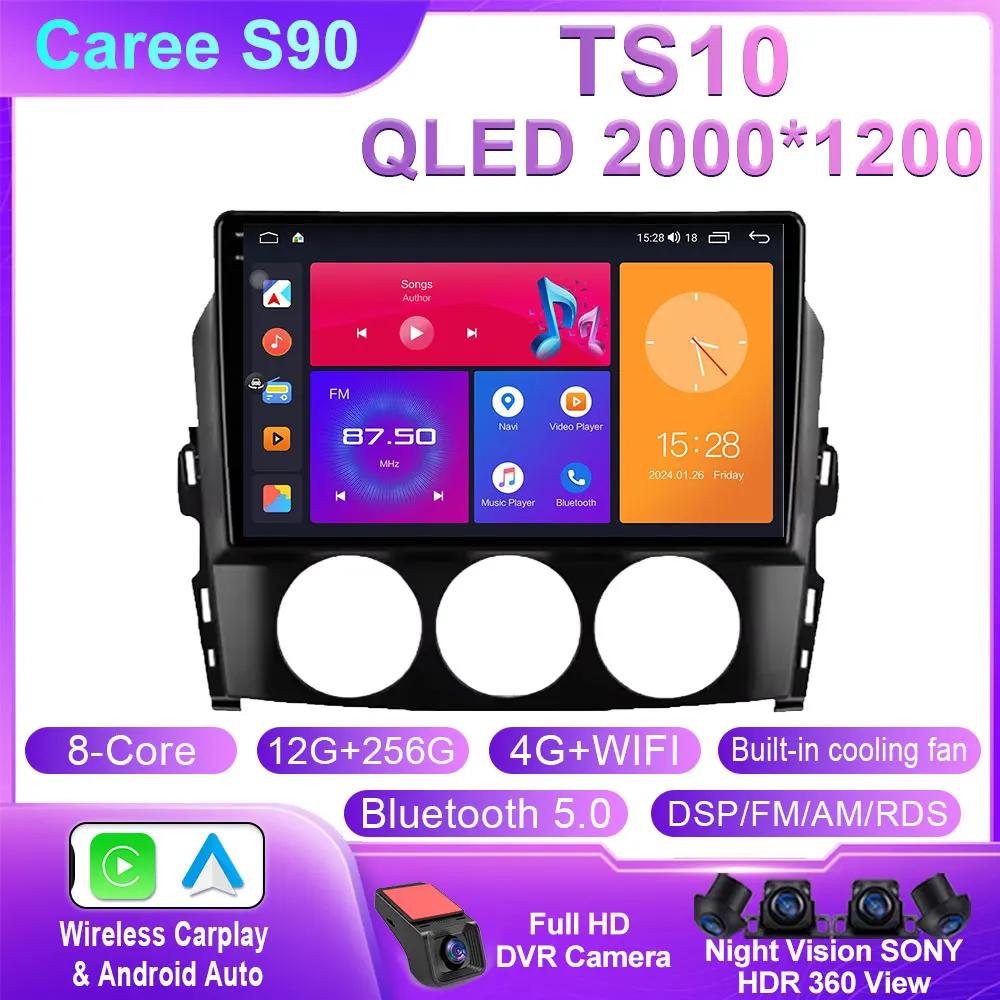 Car Radio For Mazda MX-5 MX5 MX 5 NC 2005- 2015 Multimedia Video Player Head Unit 4G WiFi Bluetooth DSP Wireless Carplay No 2DIN