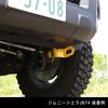 Apio Front Tow 6mm Thick Hook, [JB64, JB74] Yellow, 3070-32L