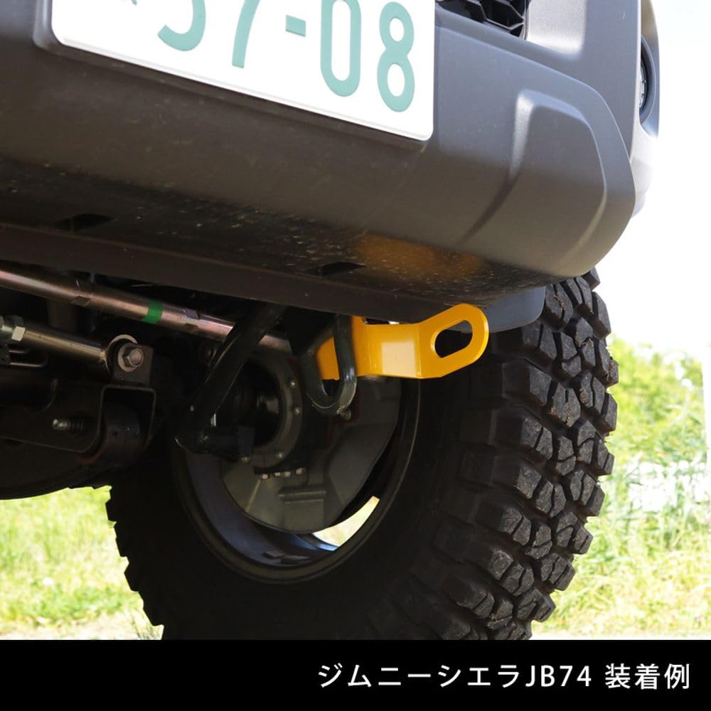 Apio Front Tow 6mm Thick Hook, [JB64, JB74] Yellow, 3070-32L