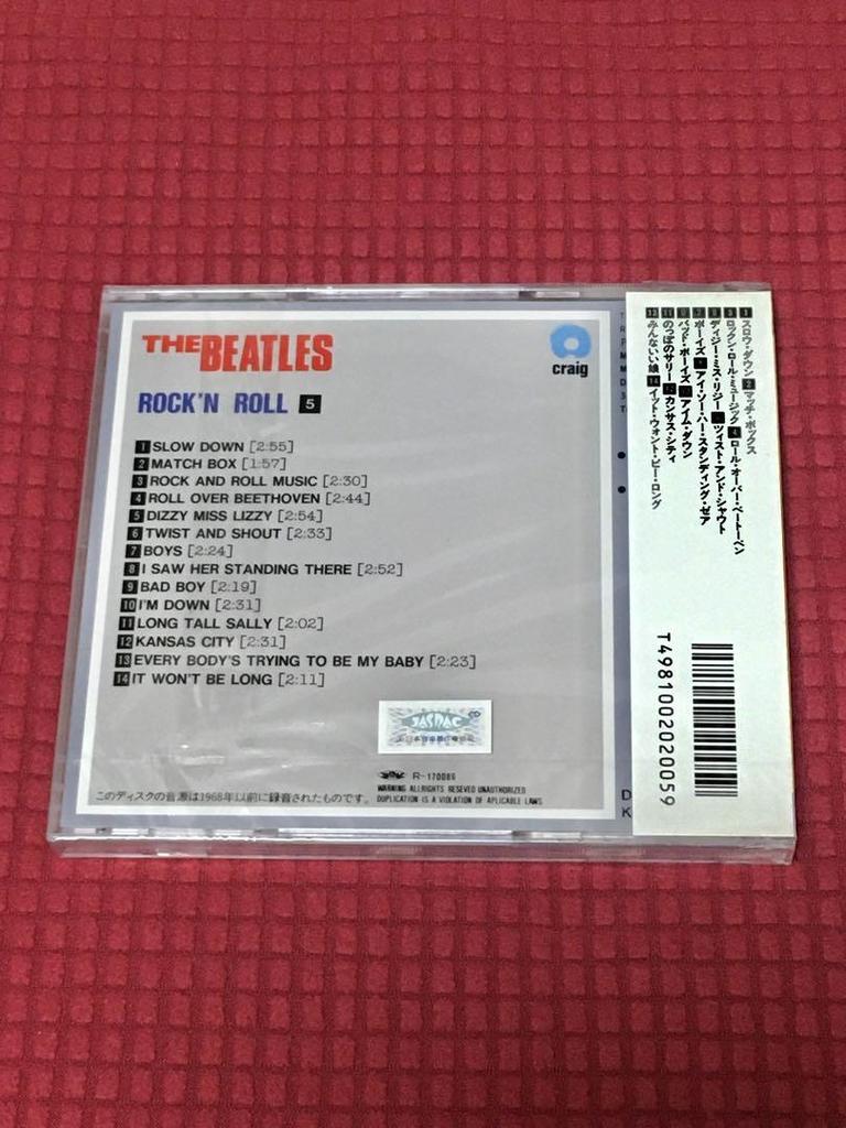 [USED] THE BEATLES "ROCK'N ROLL" CD