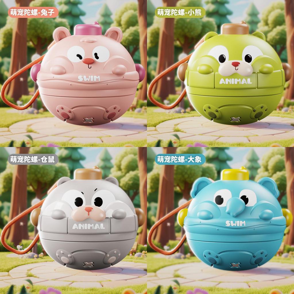 Cartoon Hamster Elefant Kaninchen Kreisel mit Druck- und Kollisionsfunktionen für interaktives Eltern-Kind-Spiel