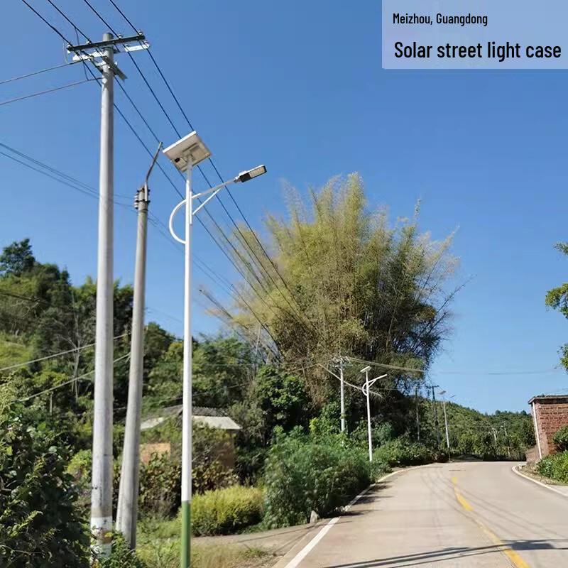 OEING Outdoor Solar LED Street Light