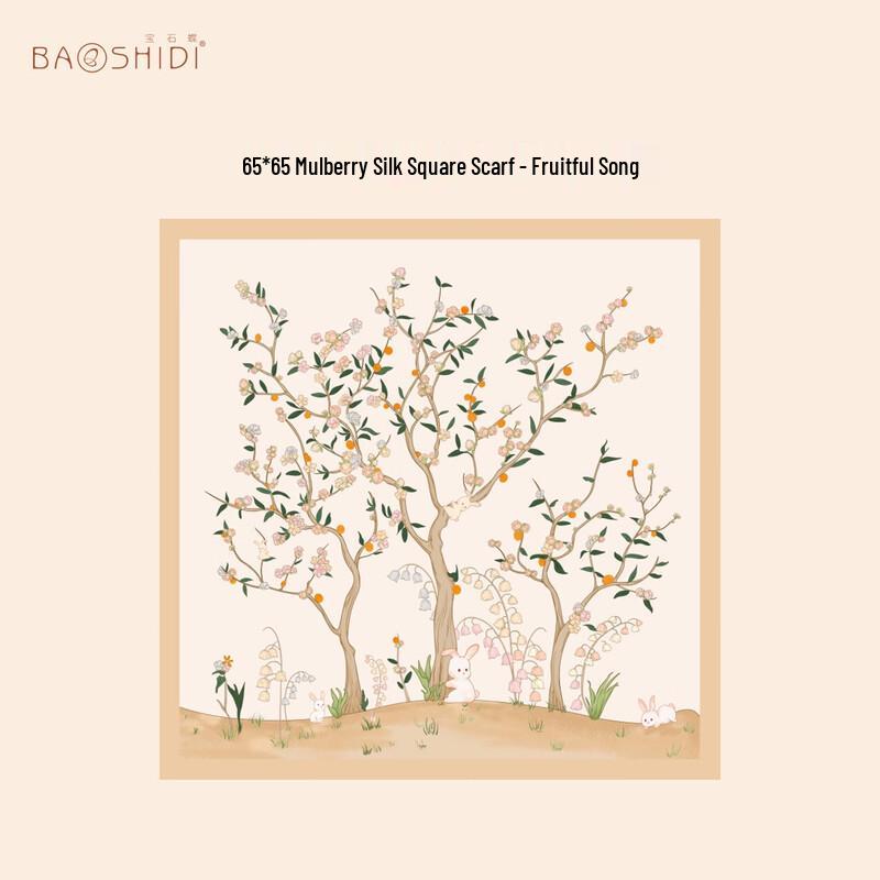 Gem Butterfly 100% Mulberry Silk Square Scarf