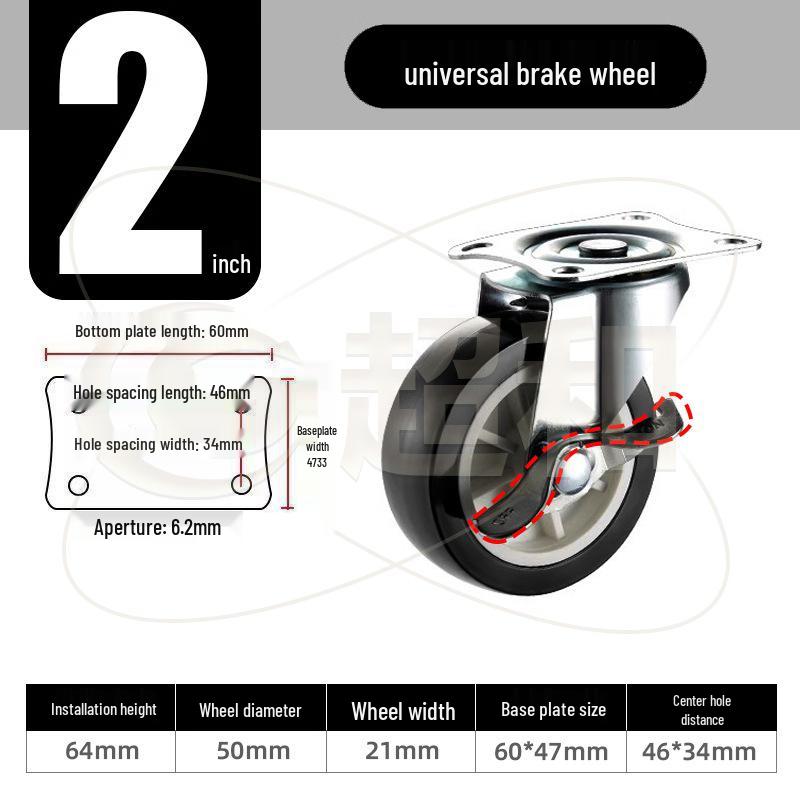 1-3 Inch Universal Load-Bearing Directional Brake Silent Cart Wheel Caster
