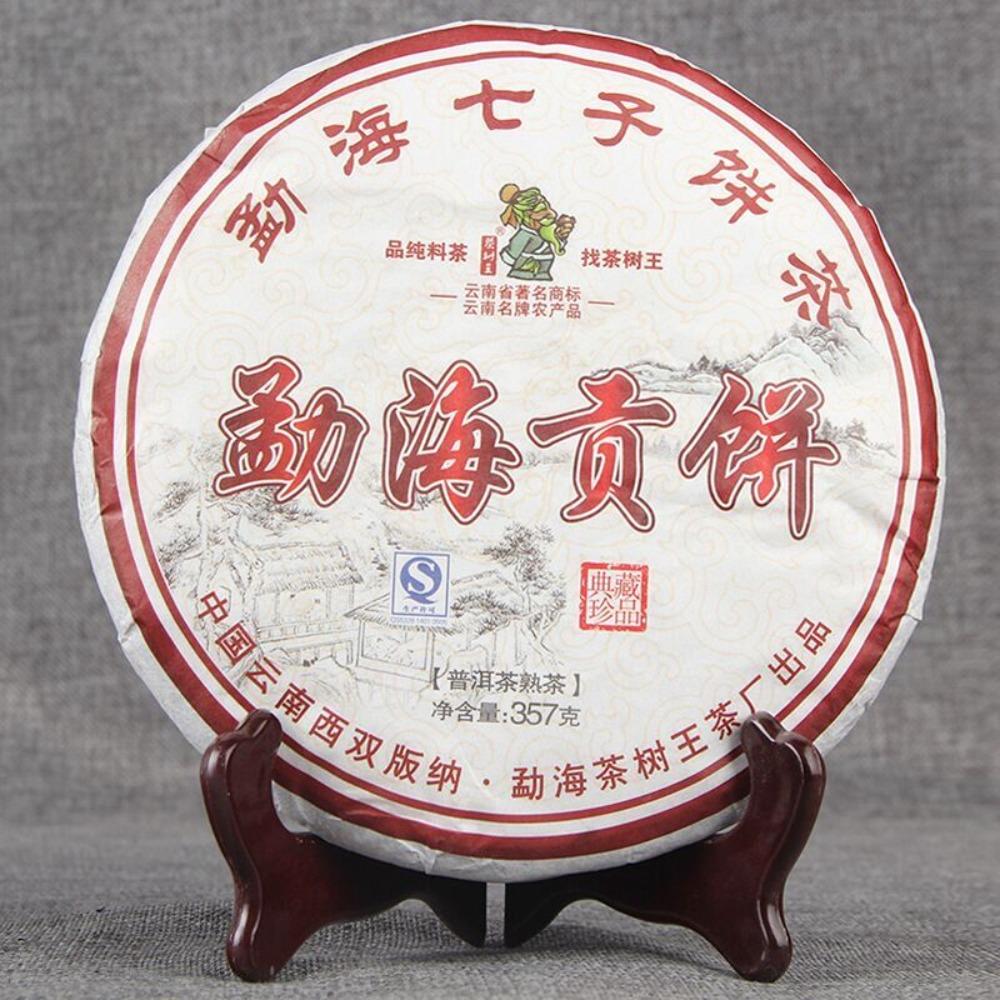 Pu er Ripe Tea 357g Golden Iceland Yunnan Black Tea