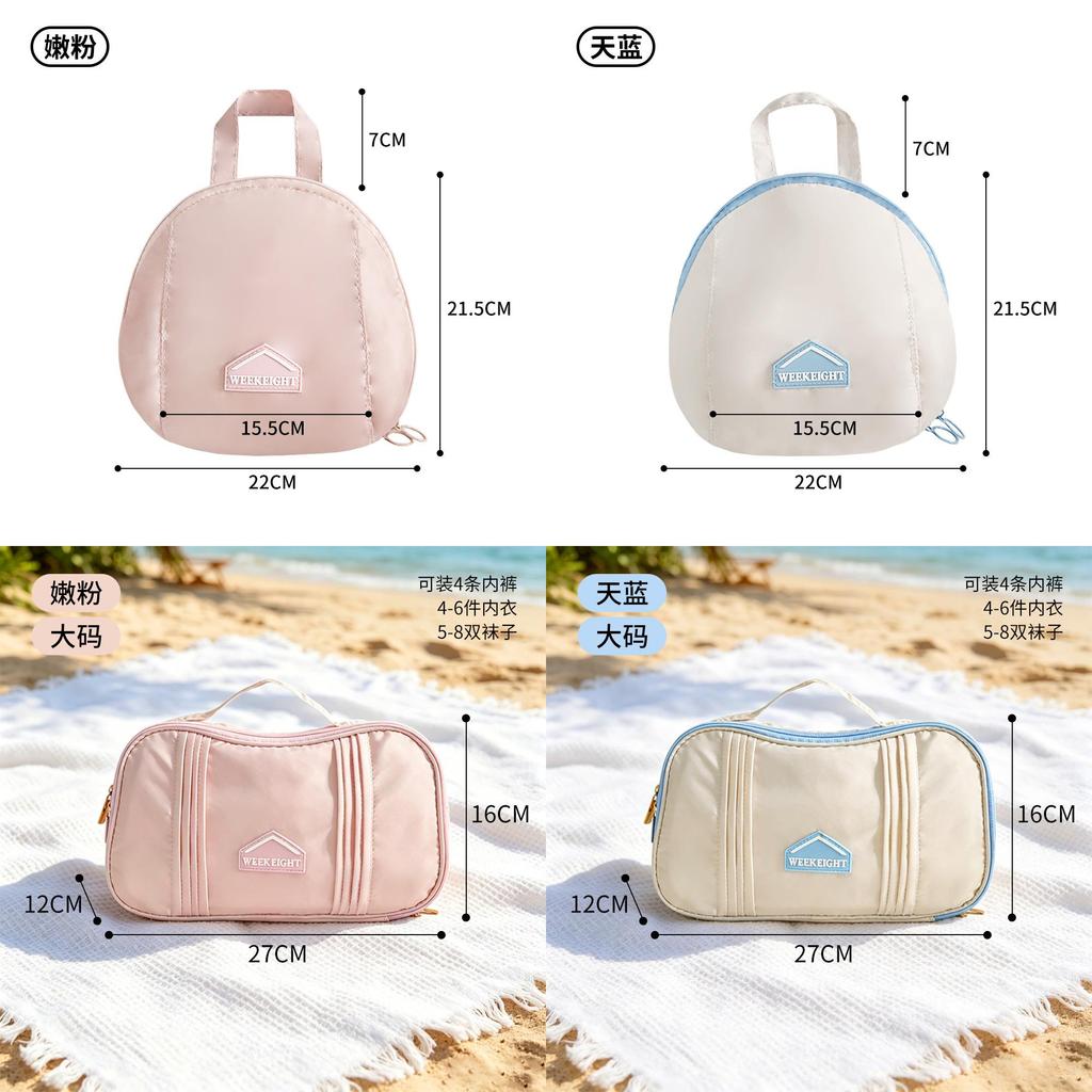 Travel Underwear Organizer Bag With Polyester Fabric For Leisure Travel And Closet Storage