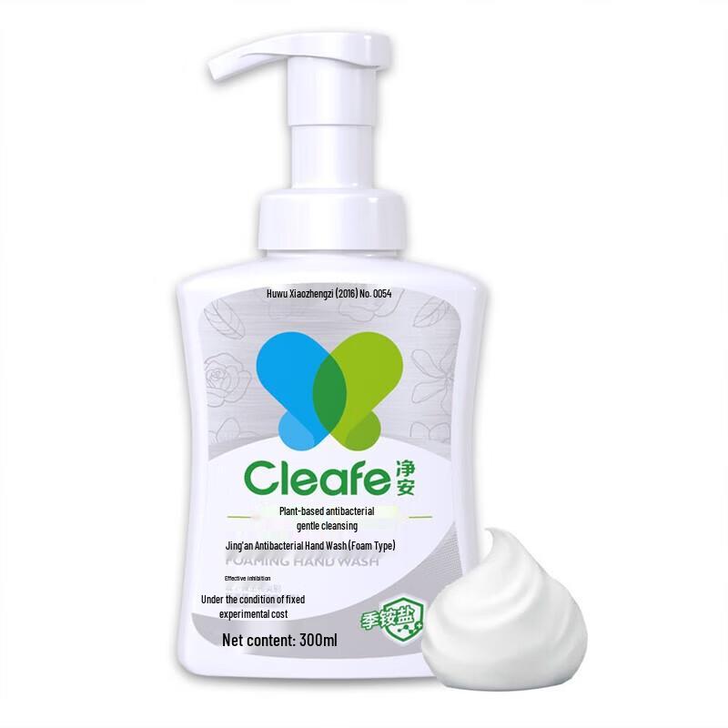 Gardenia Antibacterial Foaming Hand Wash