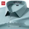Hodo Men's Soft Modal Long Sleeve Dress Shirt