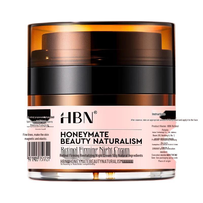 HBN Retinol Firming & Revitalizing Night Cream 2.0