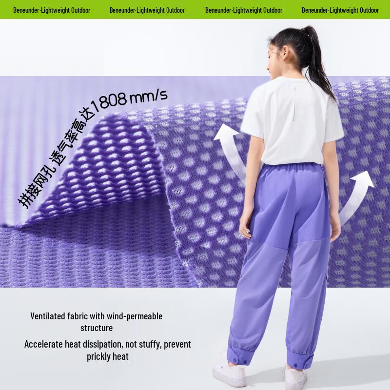 beneunder Kids' Ultra-Breathable Cargo Outdoor Sport Pants MR985
