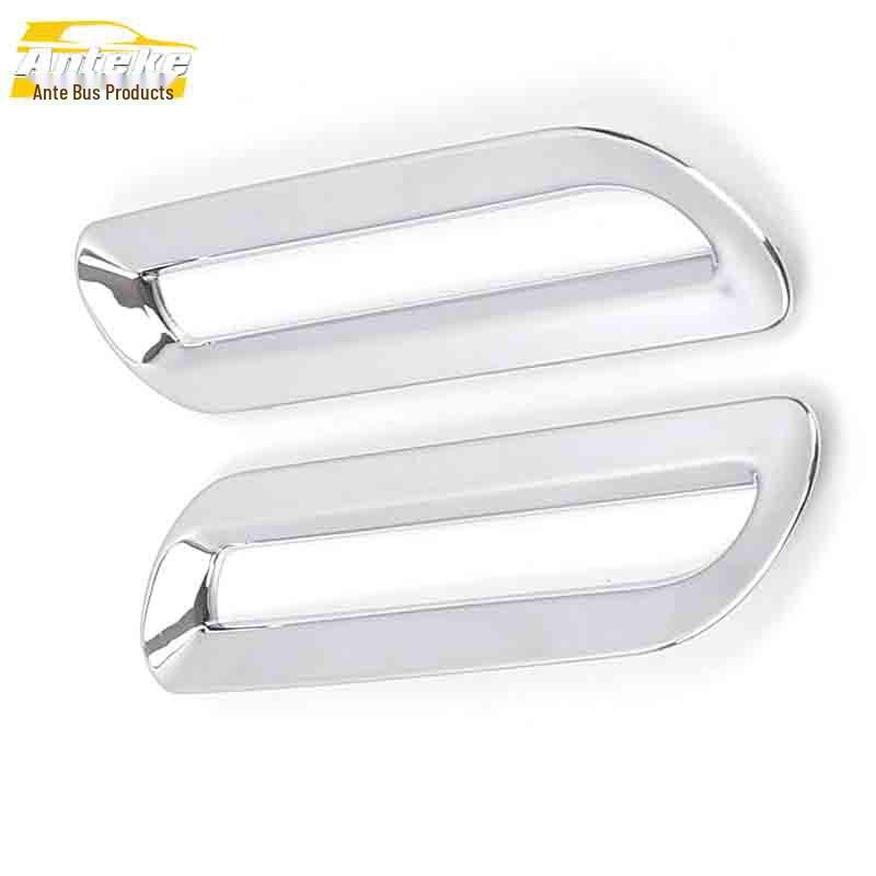 Ouno Electroplated Rear Fog Light Cover - Decorative Frame and Trunk Light Patch
